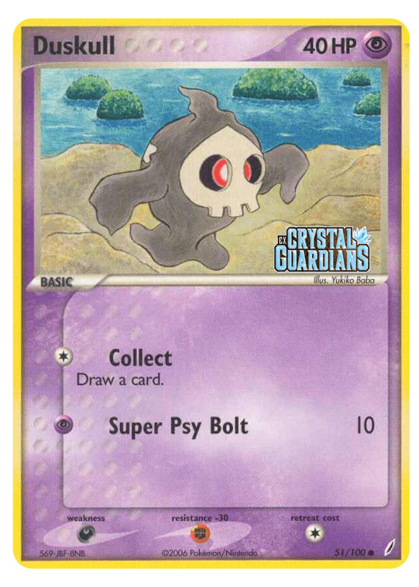 Duskull 51 (CG) Stamped: excellent