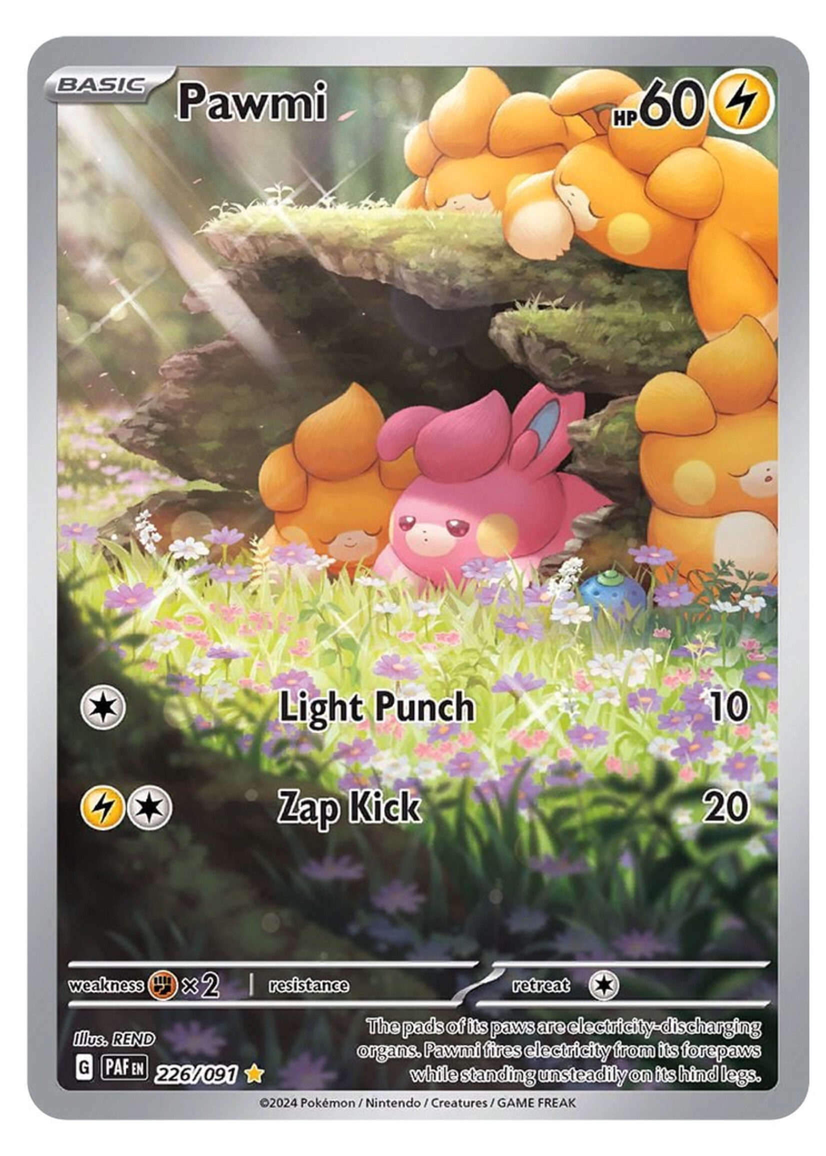 Pawmi 226 (PAF): near mint