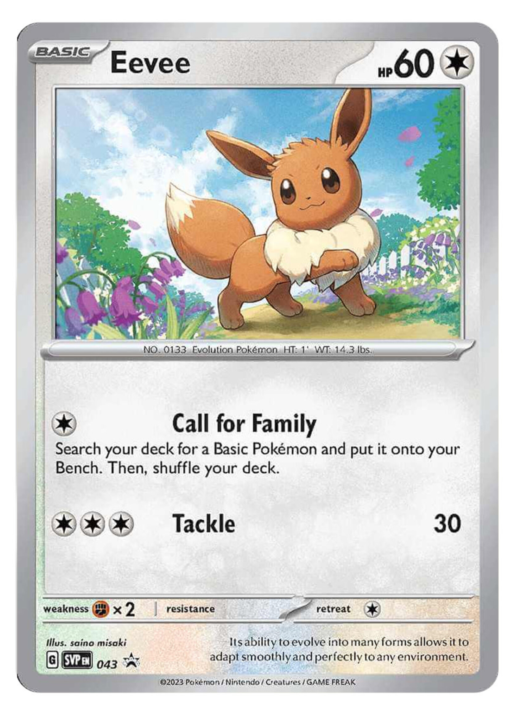 Eevee 43 (SVP) HD Holo Swirl: near mint