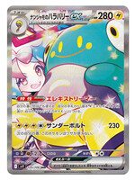 Iono's Bellibolt Ex 125 (sv9): near mint