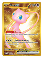 Mew Ex 205 (MEW): excellent