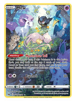 Mew GG10 (CRZ): near mint