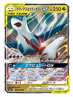 Latios & Latias GX 60 (sm9) PSA Grade 10
