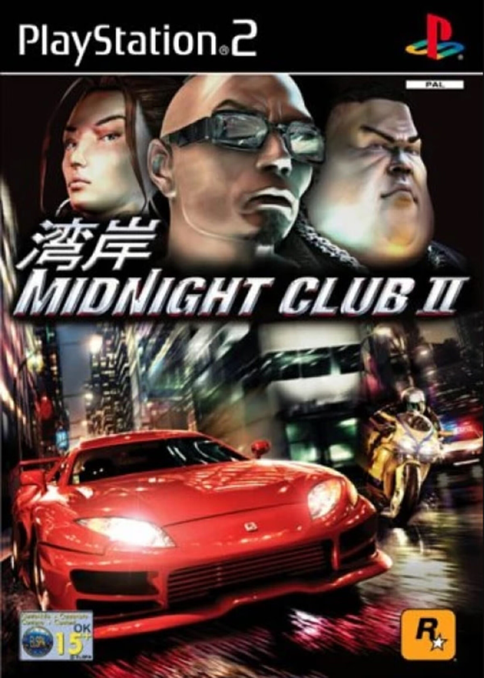 Midnight Club II PS2