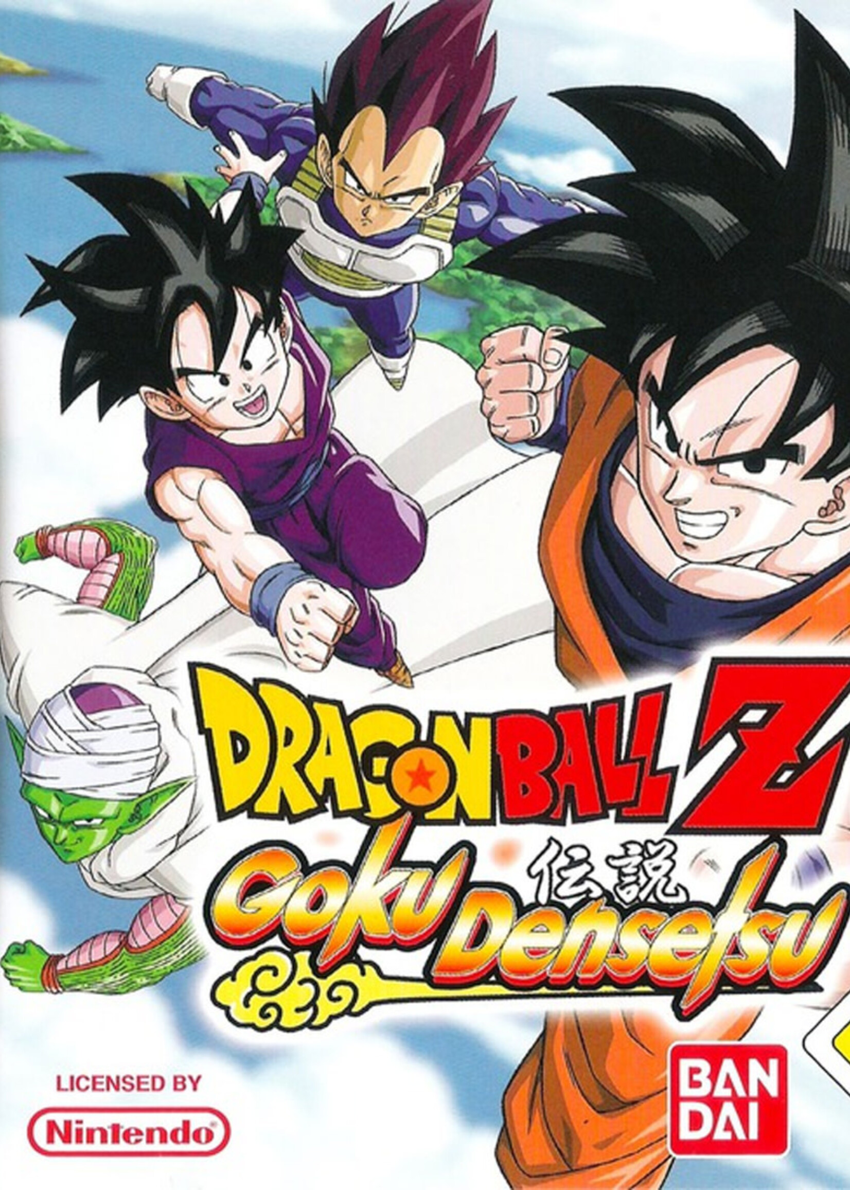 Dragon Ball Z Goku Densetsu DS