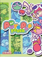 Puyo Pop Fever DS