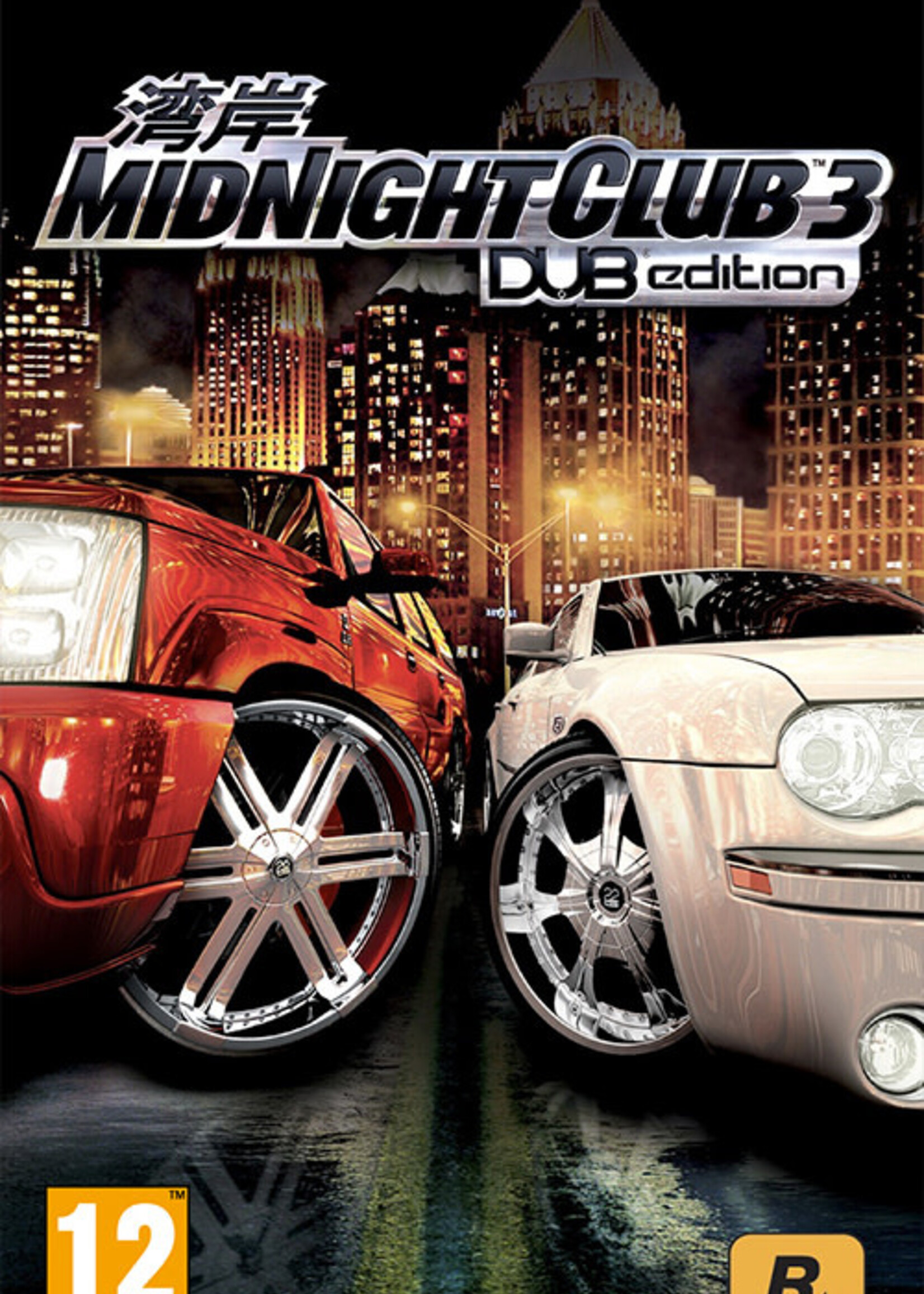 Midnight Club 3 DUB Edition     PSP