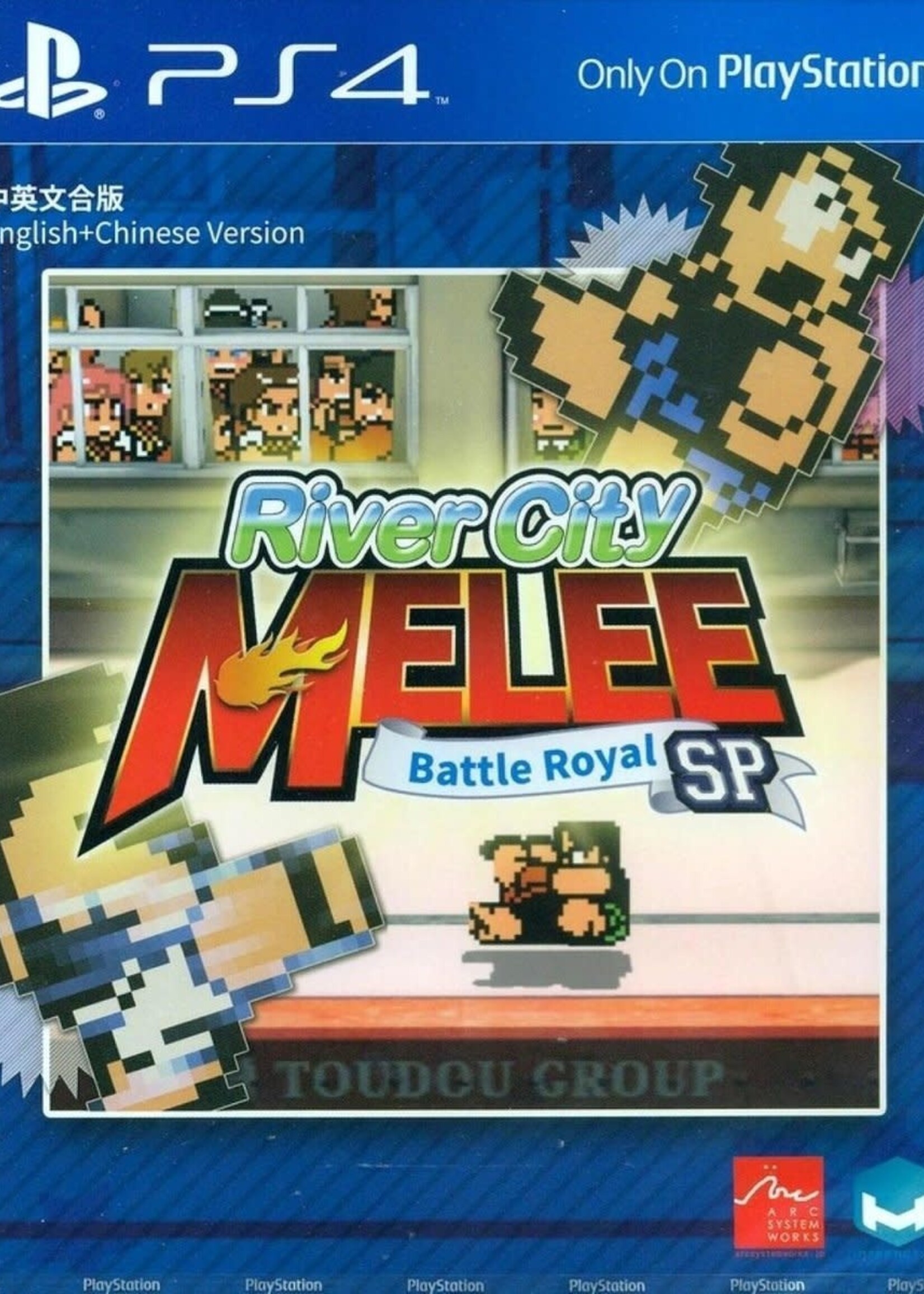 River City Melee Battle Royal SP PS4