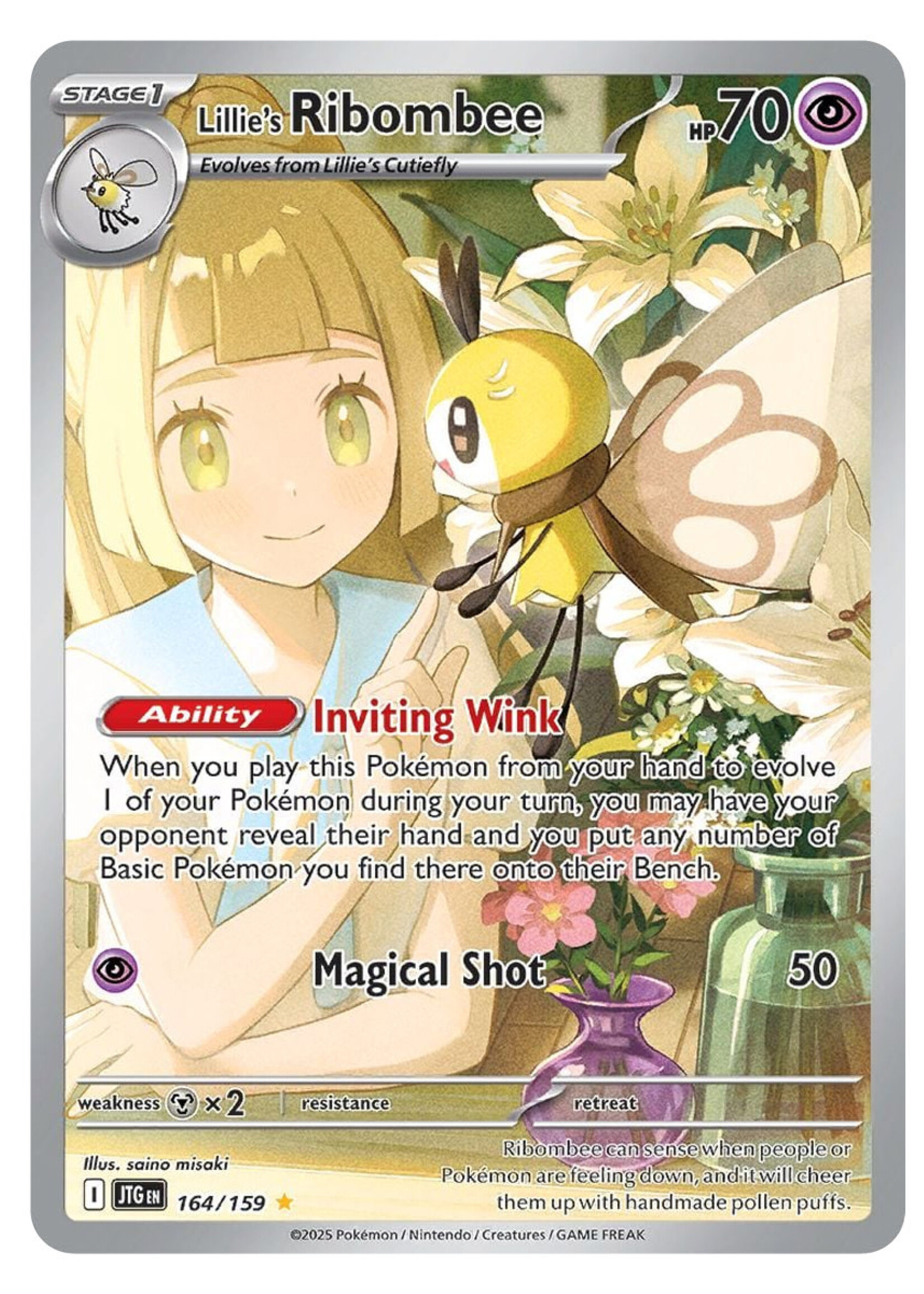 Lillie's Ribombee 164 (JTG): near mint