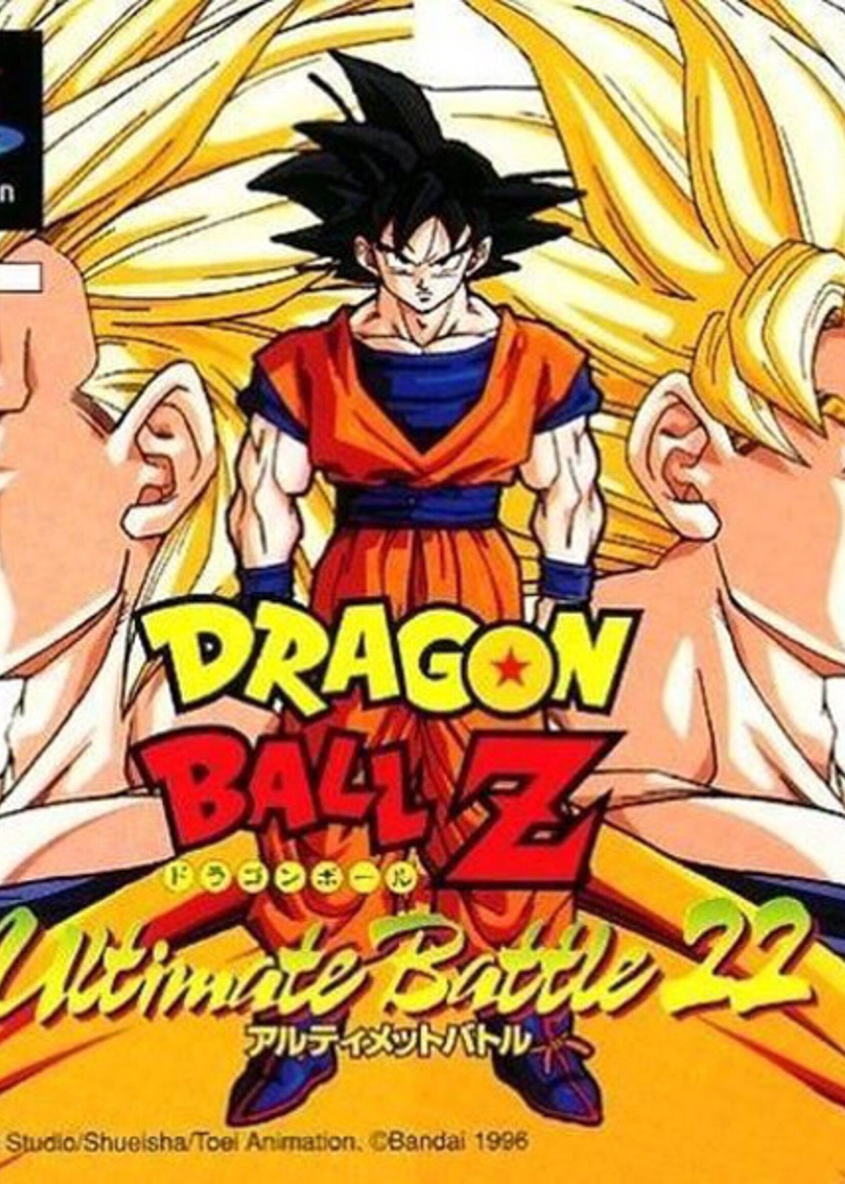 Dragon Ball Z Ultimate Battle 22 PS1