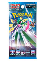 Pokemon Future Flash Booster (JP)
