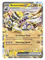 Revavroom Ex 15 (SFA): near mint