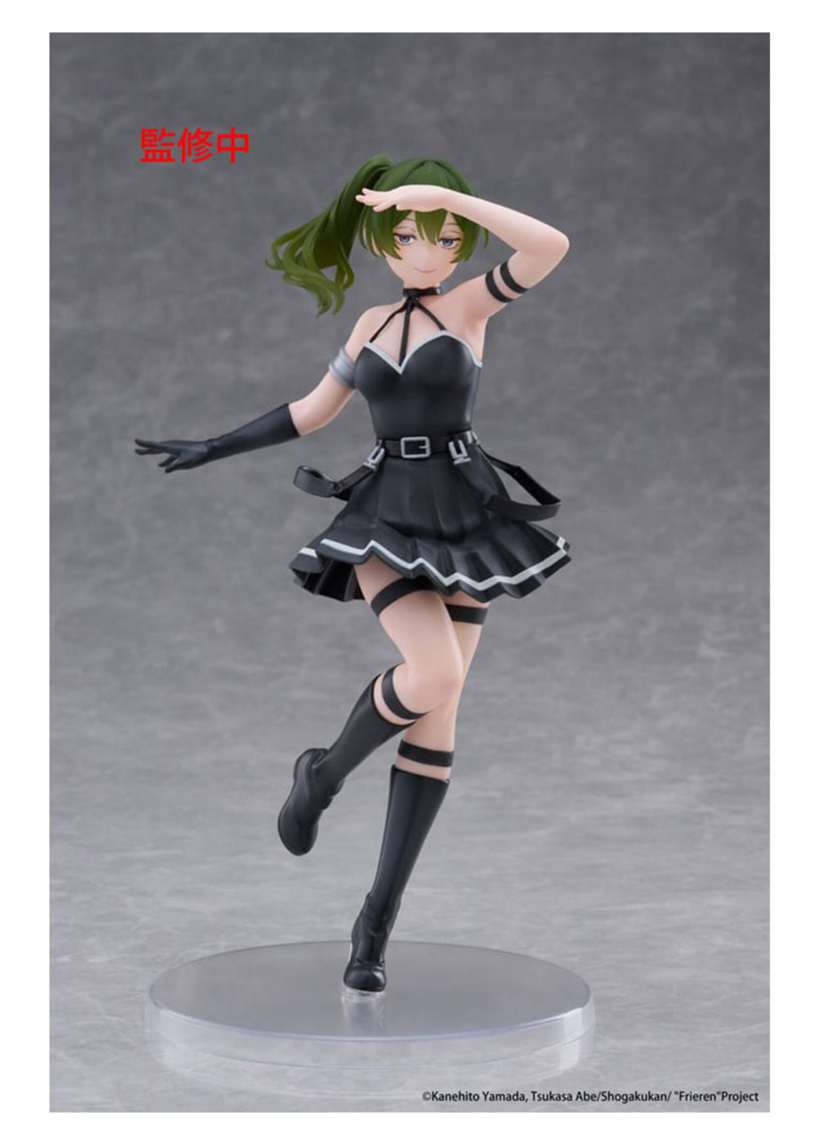 Frieren Beyond Journey's End  Coreful Pvc Statue Ãœbel 18c