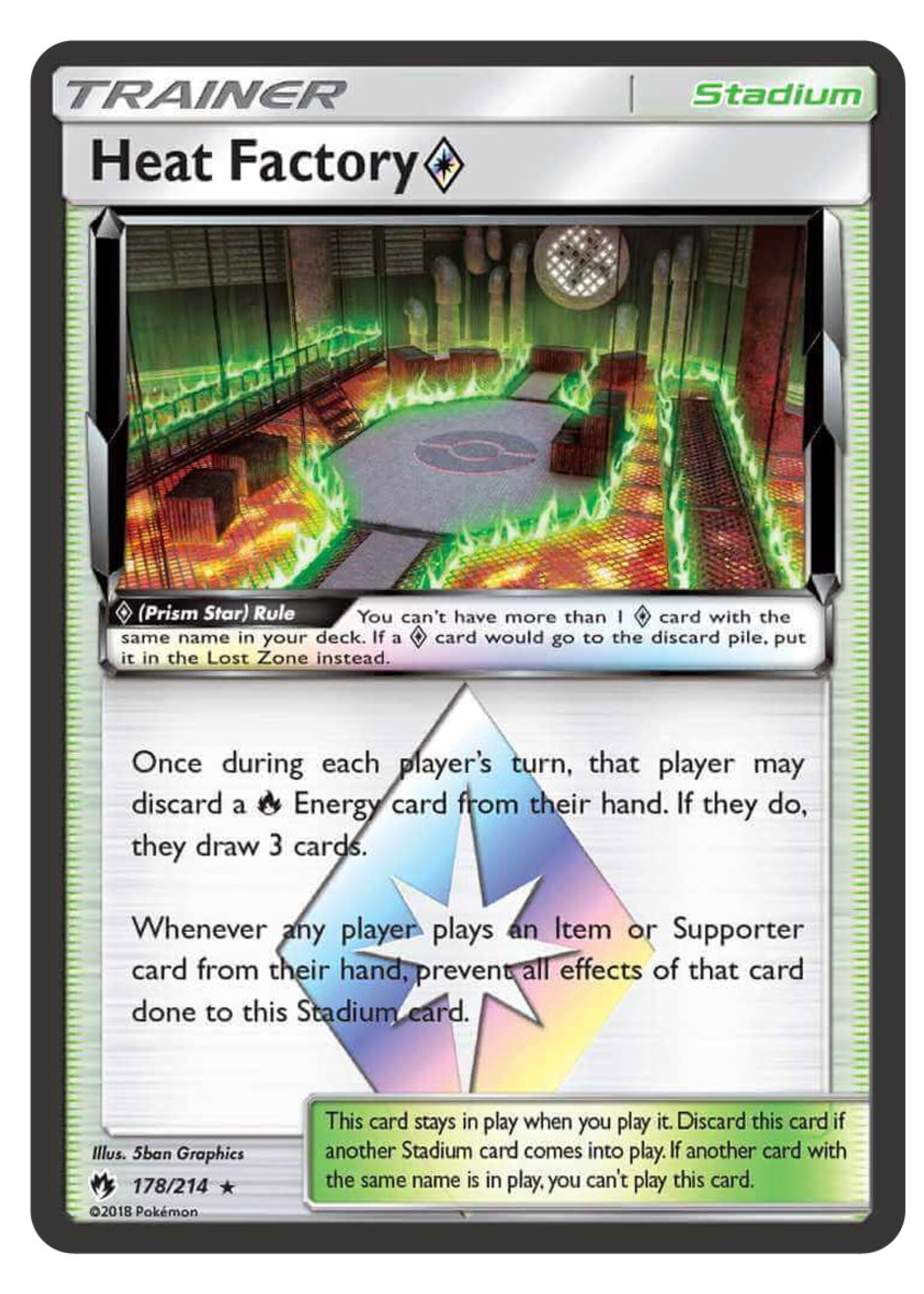 Heat Factory Prism Star 178 (LOT): good