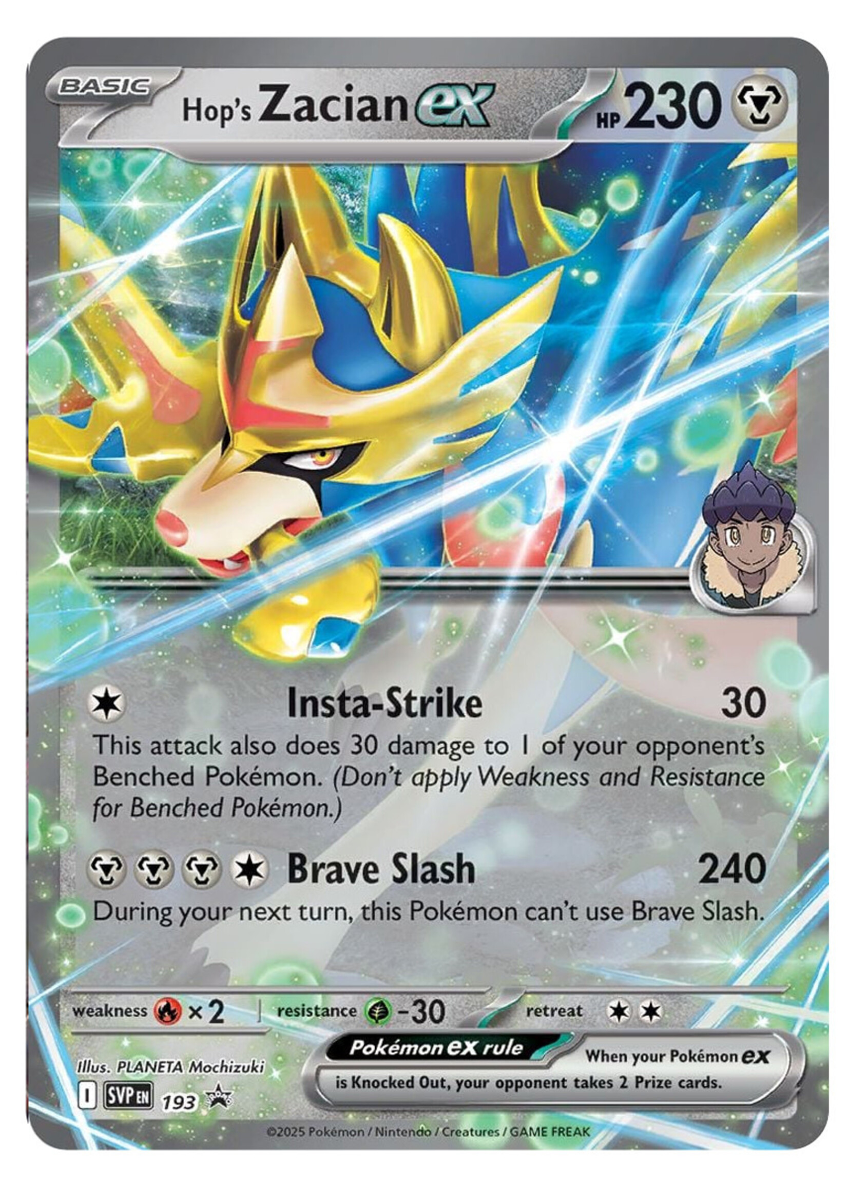 Hop's Zacian Ex 193 (SVP): near mint