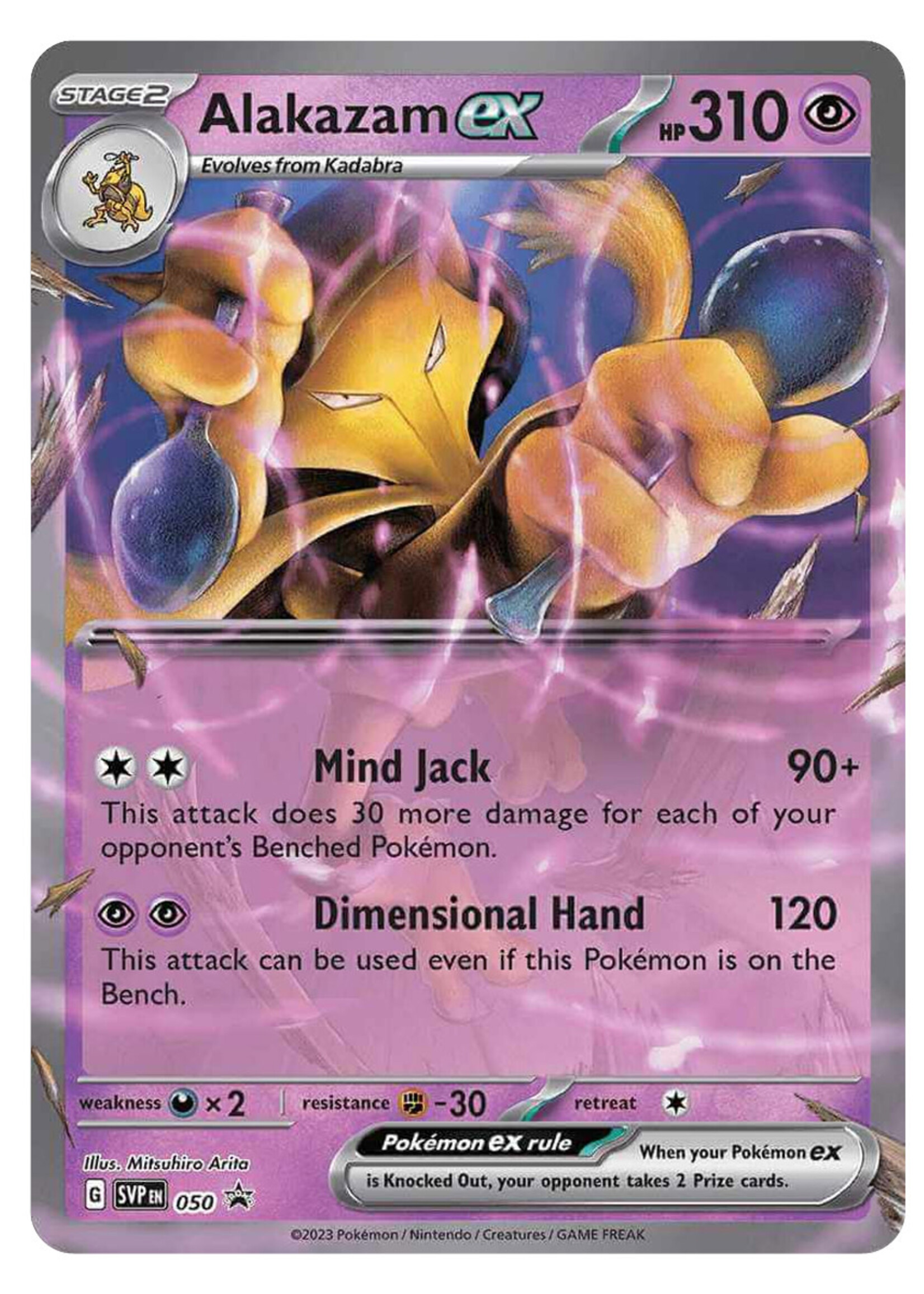 Alakazam Ex 50 (SVP): near mint