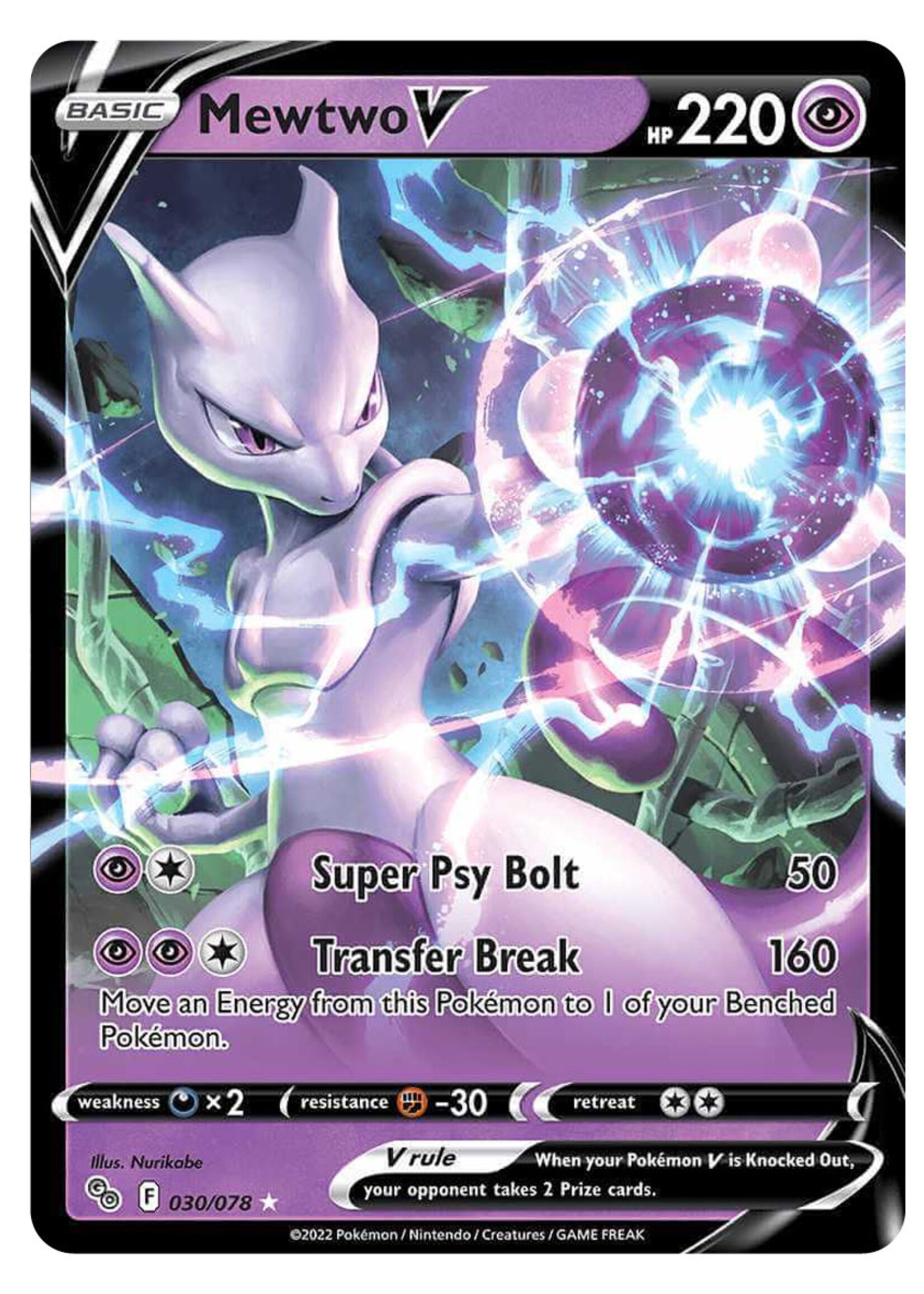 Mewtwo V 30 (PGO): near mint