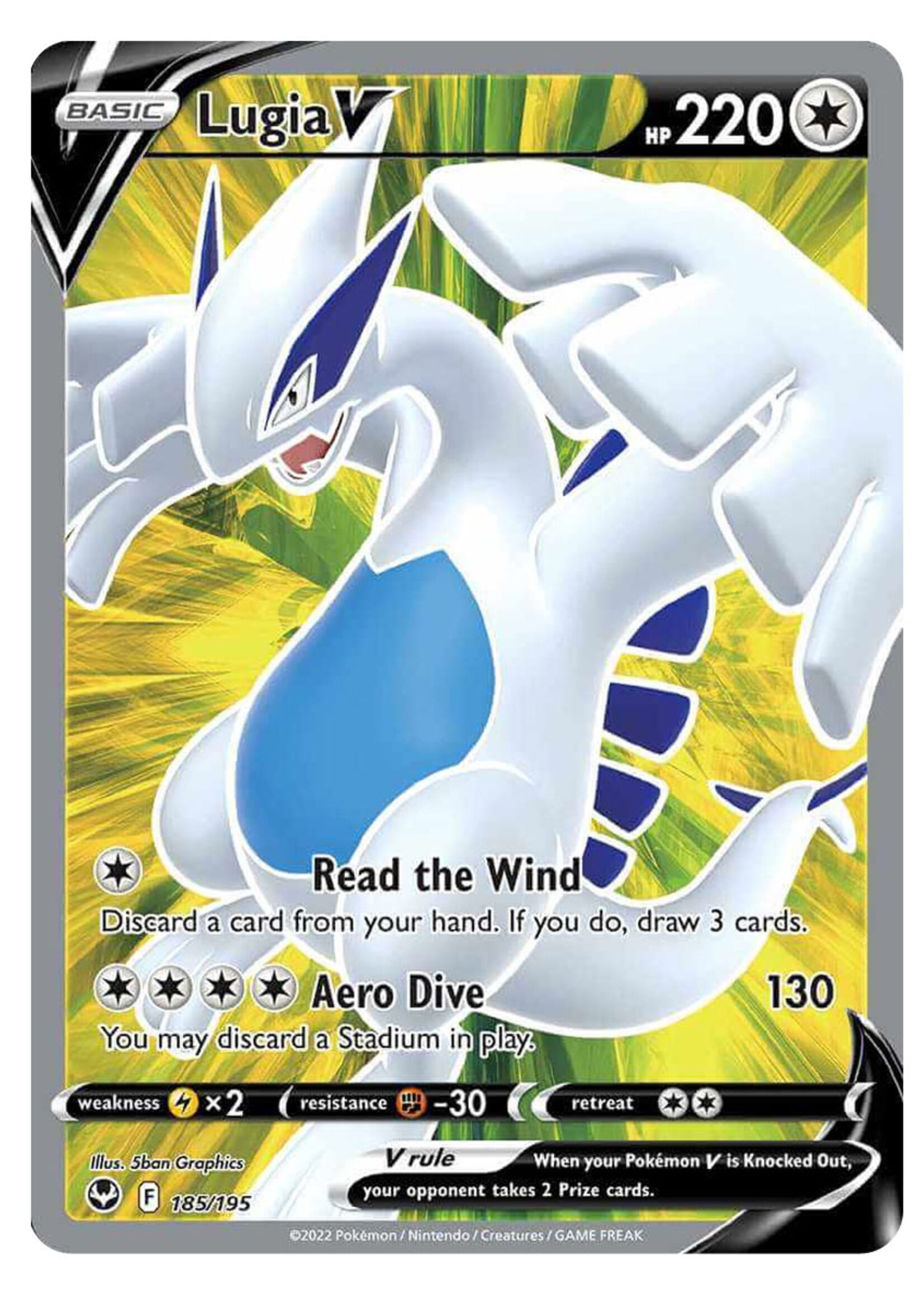 Lugia V 185 (SIT): near mint