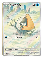 Snorunt 200 (m2a): near mint