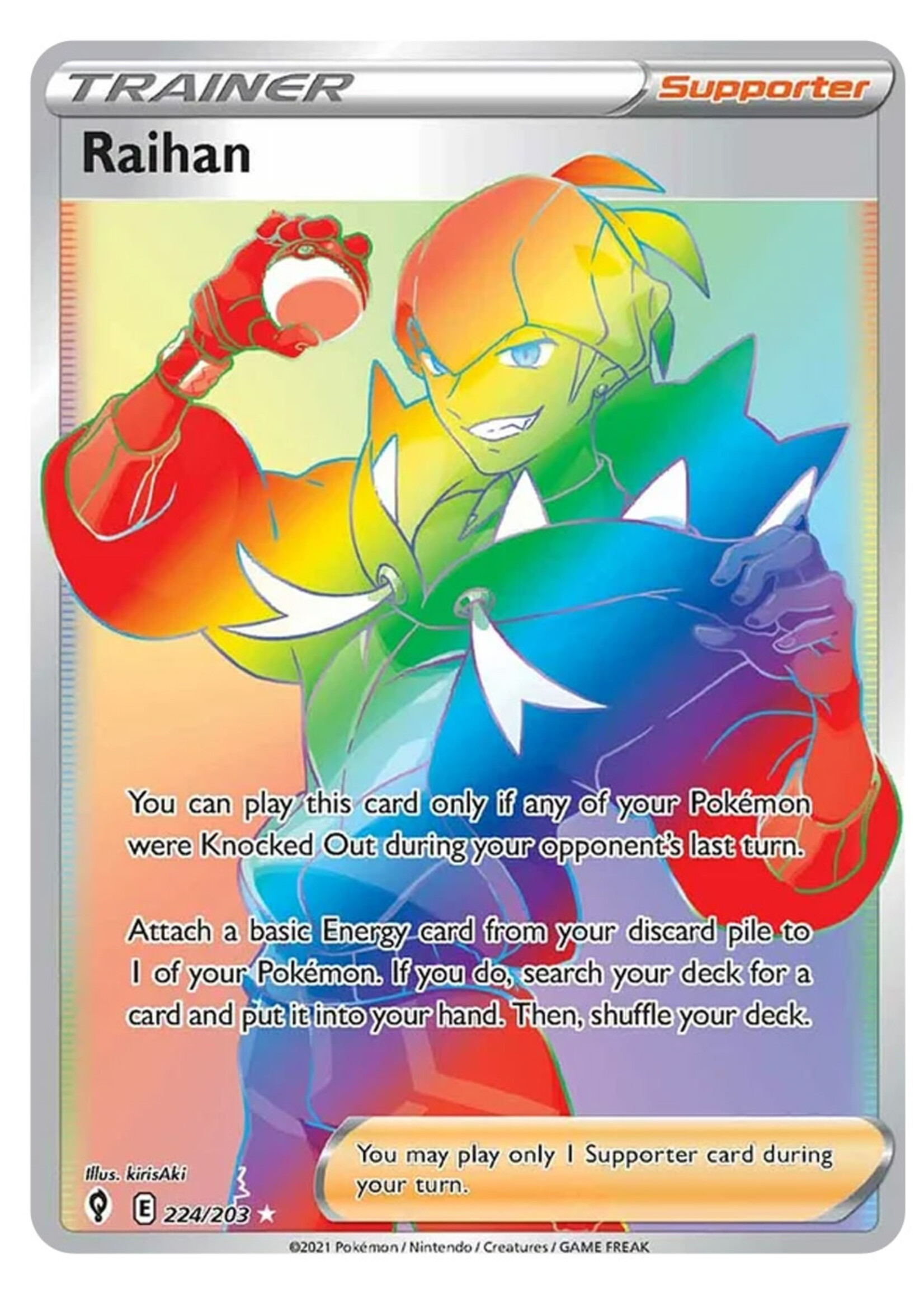 Raihan 224 (EVS): near mint