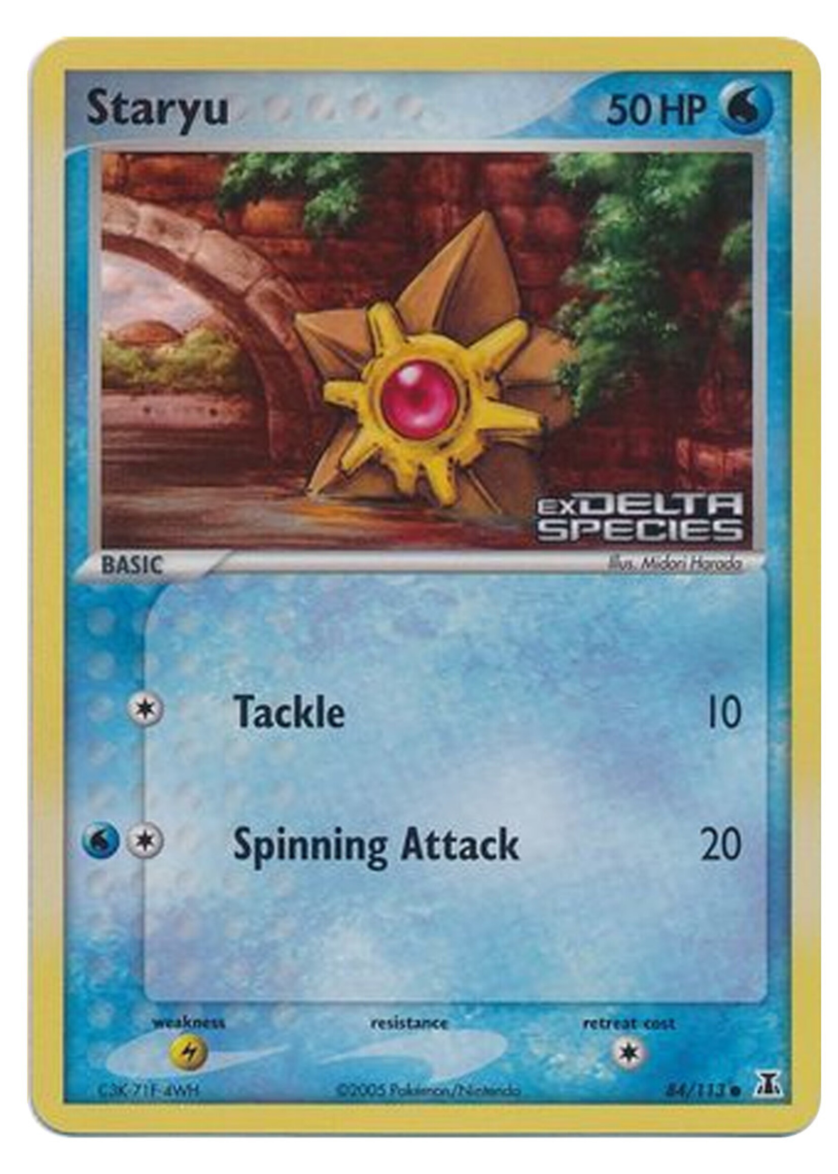 Staryu 84 (DS) Stamped: good