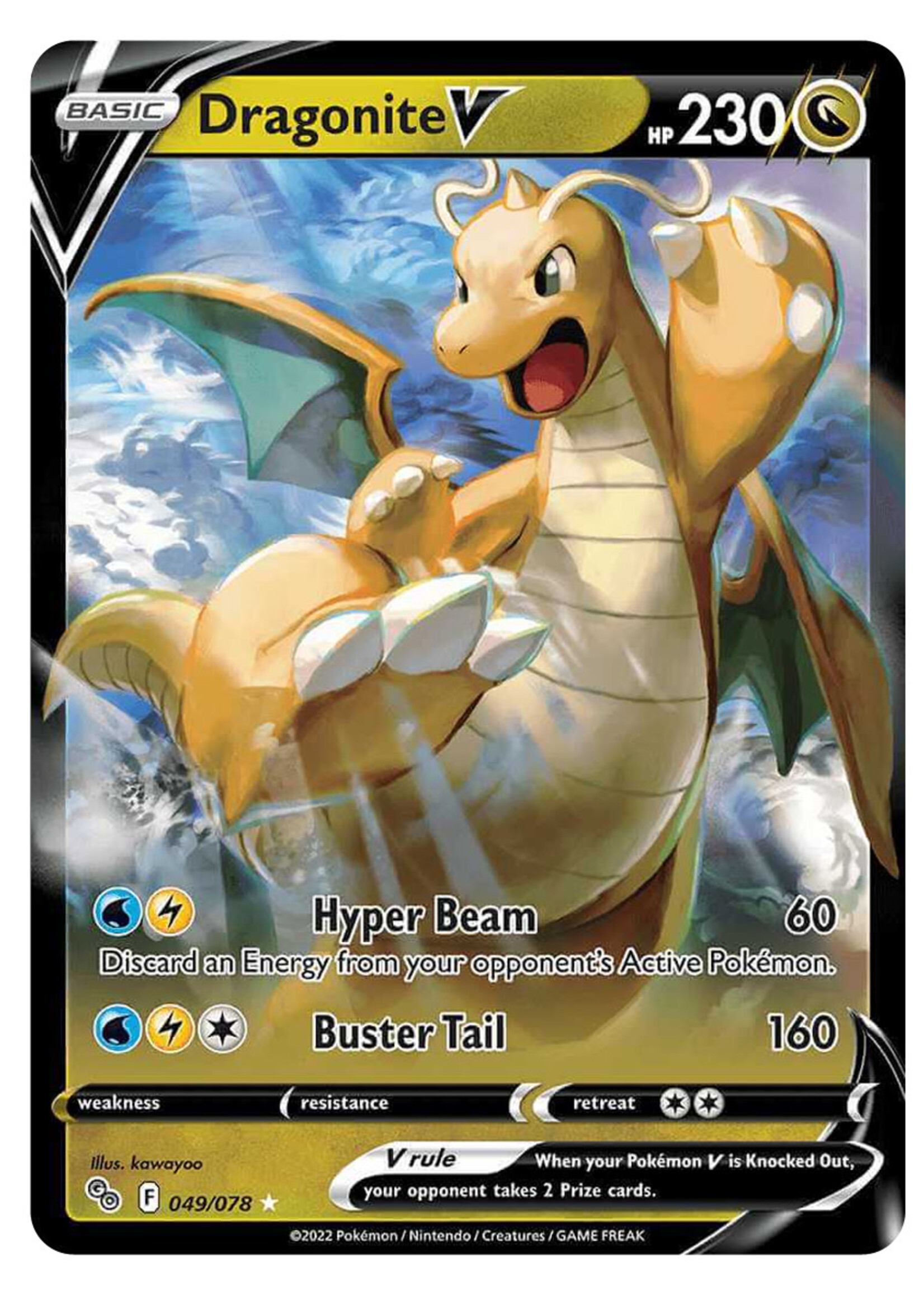 Dragonite V 49 (PGO): near mint