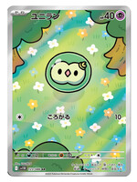 Solosis 123 (sv11B): near mint