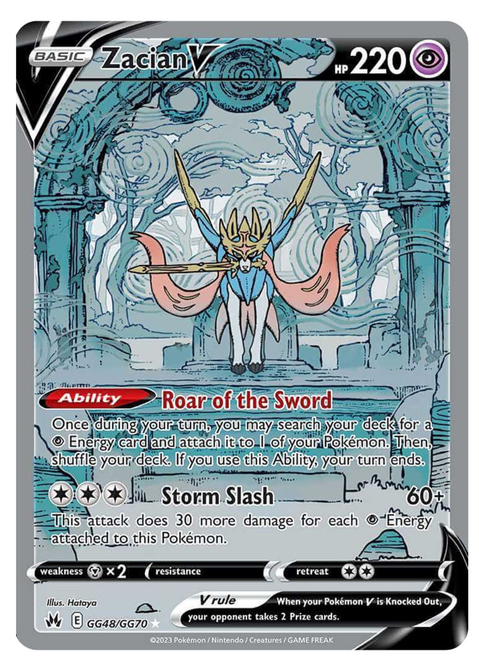 Zacian V GG48 (CRZ): near mint