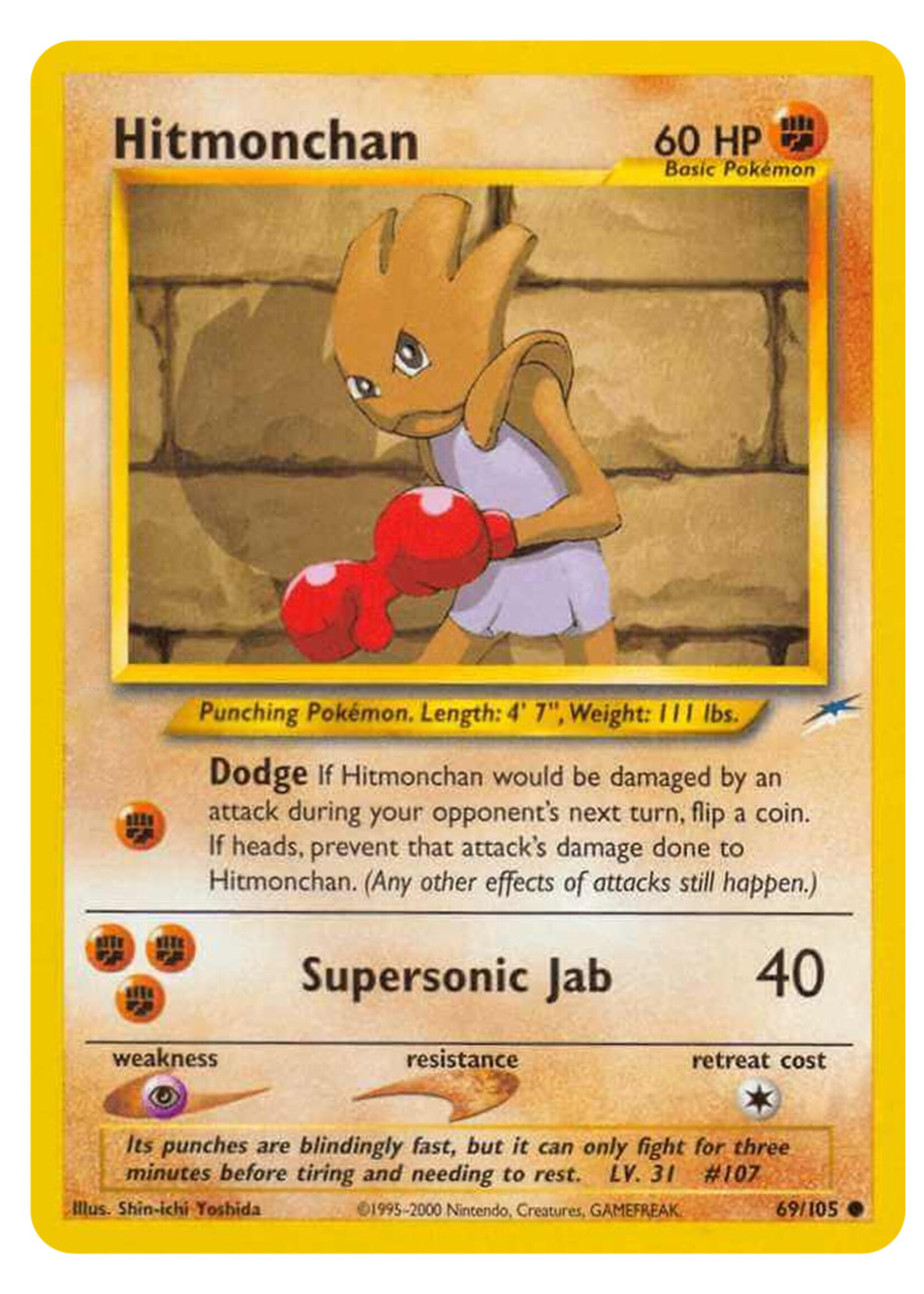 Hitmonchan 69 (NDE): excellent