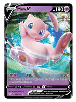 Mew V 69 (DAA): near mint