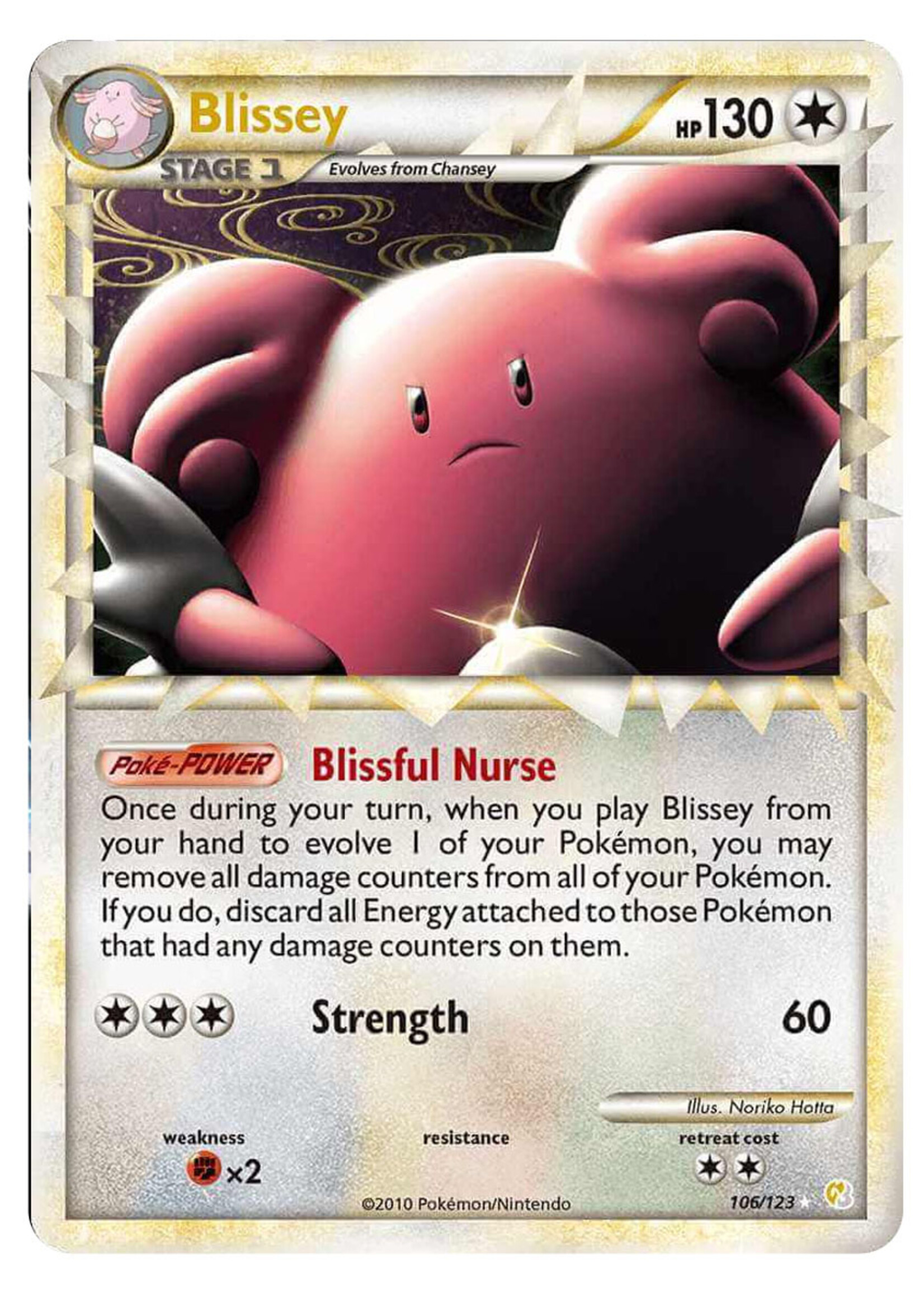 Blissey Prime 106 (HS): light played