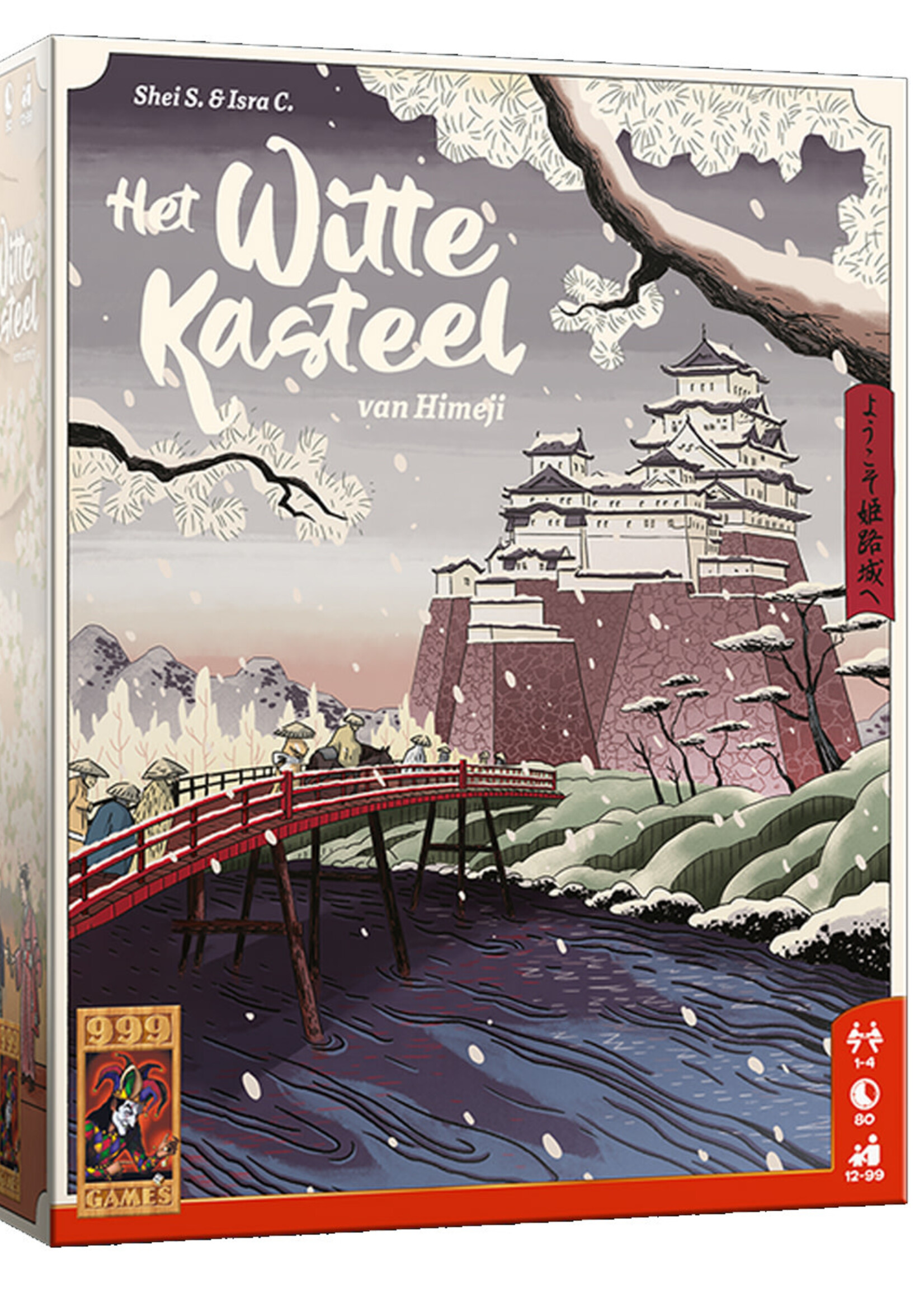 Het Witte Kasteel van Himeji