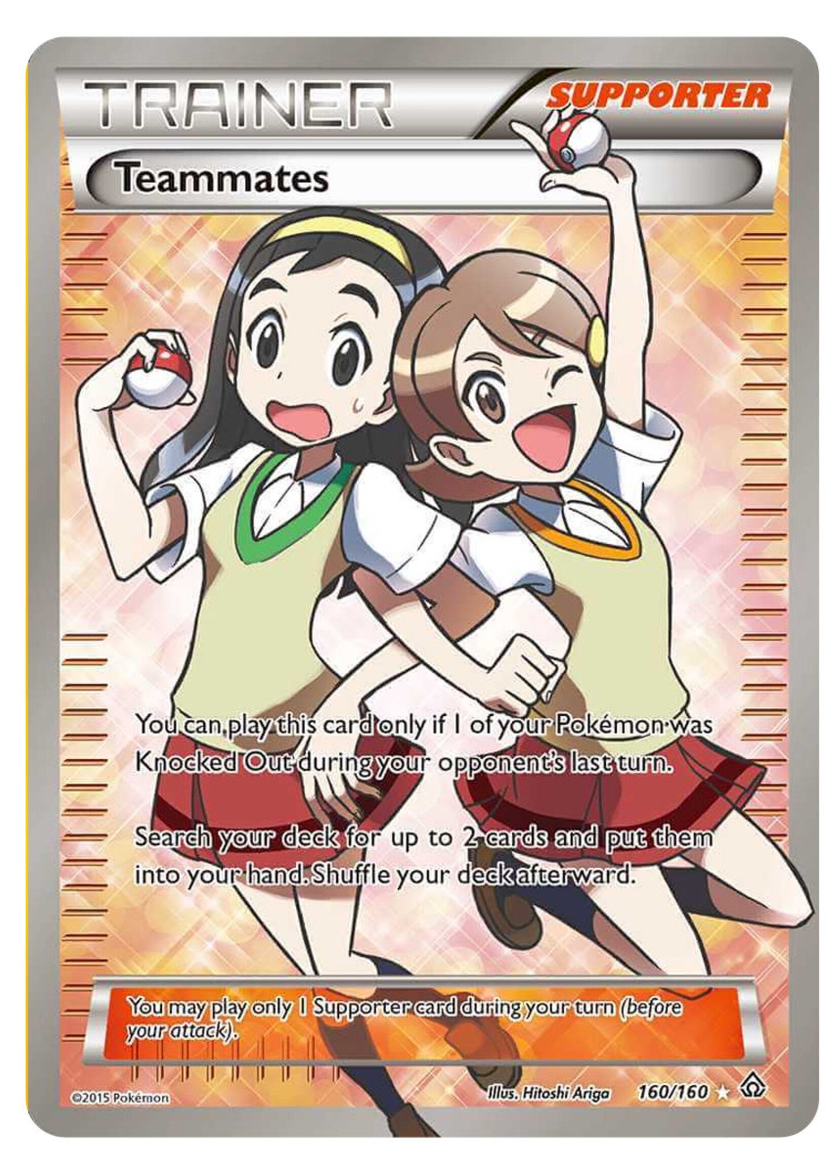 Teammates 160 (PRC): good