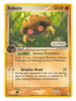 Kabuto 36 (LM) Stamped: played