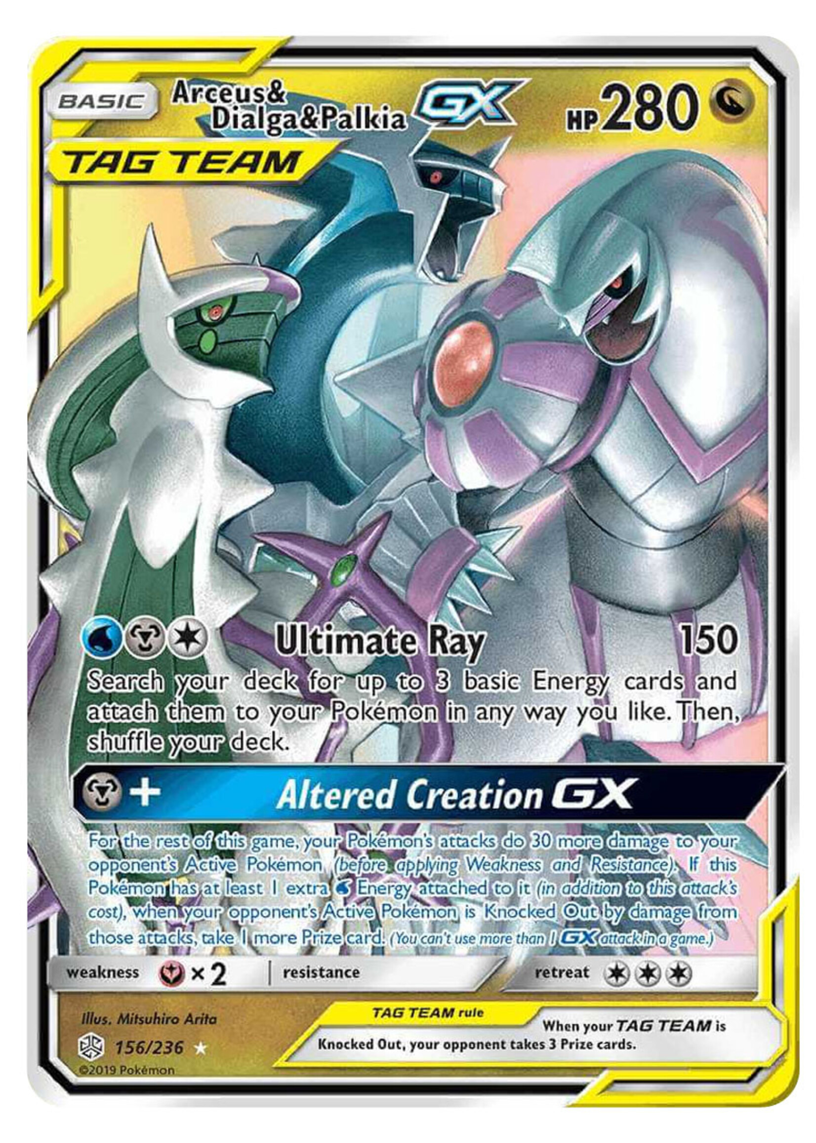 Arceus & Dialga & Palkia GX 156 (CEC): good