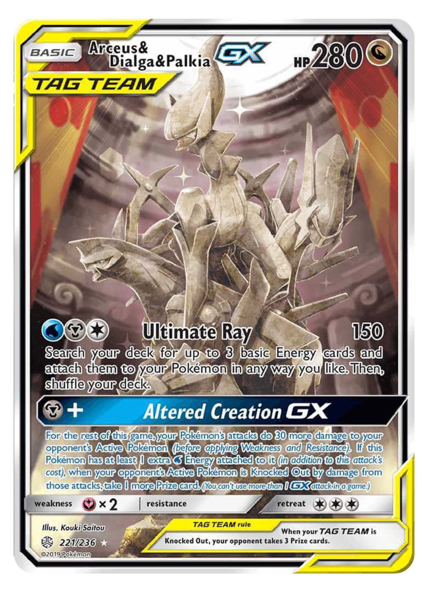 Arceus & Dialga & Palkia GX 221 (CEC): near mint