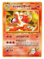 Blaine's Charmeleon (G2)