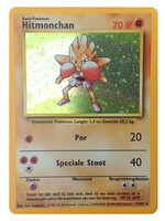 Hitmonchan 7 (BS) NL: played