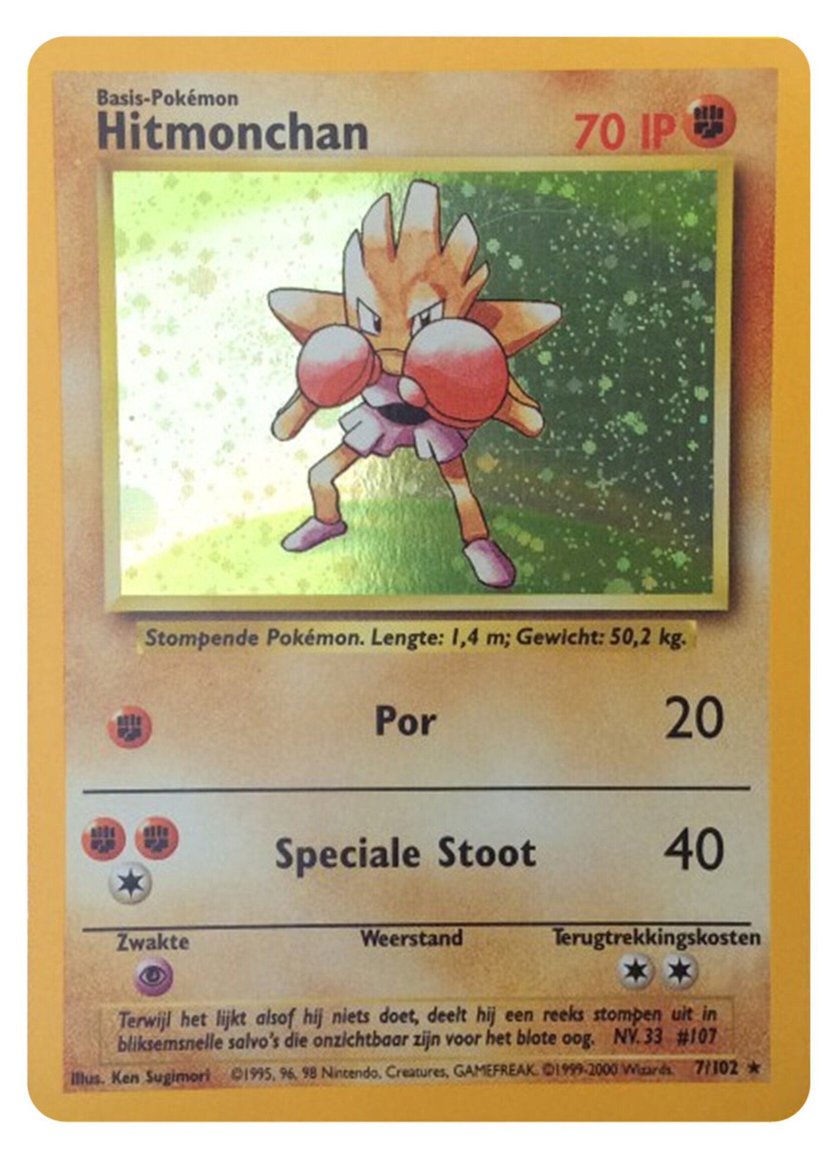 Hitmonchan 7 (BS) (Nederlands)
