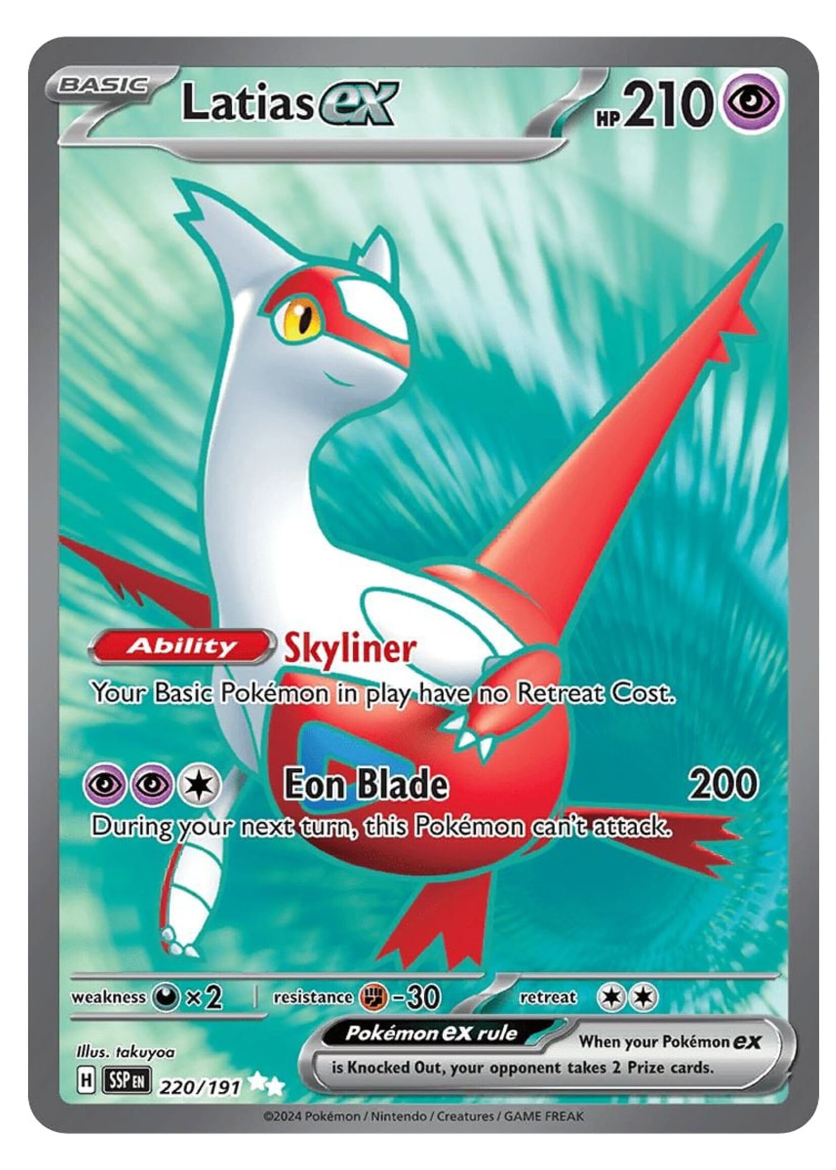 Latias Ex 220 (SSP): near mint