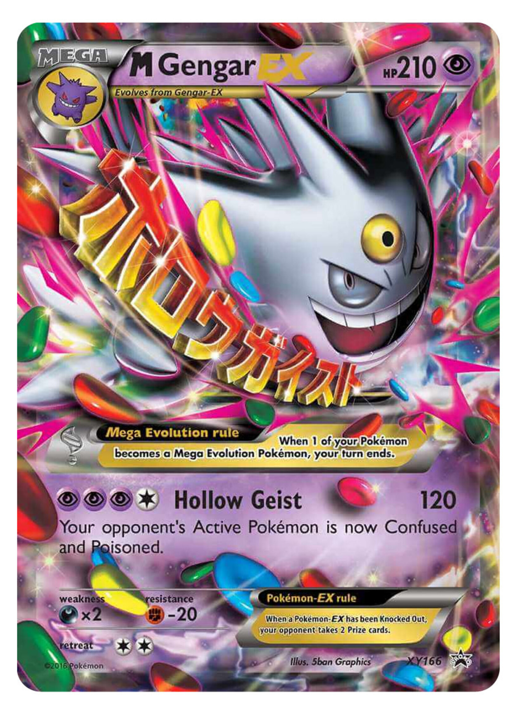 MGengar EX 166 (XYPR): excellent/good+