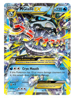 MGlalie EX 35 (BKT): light played