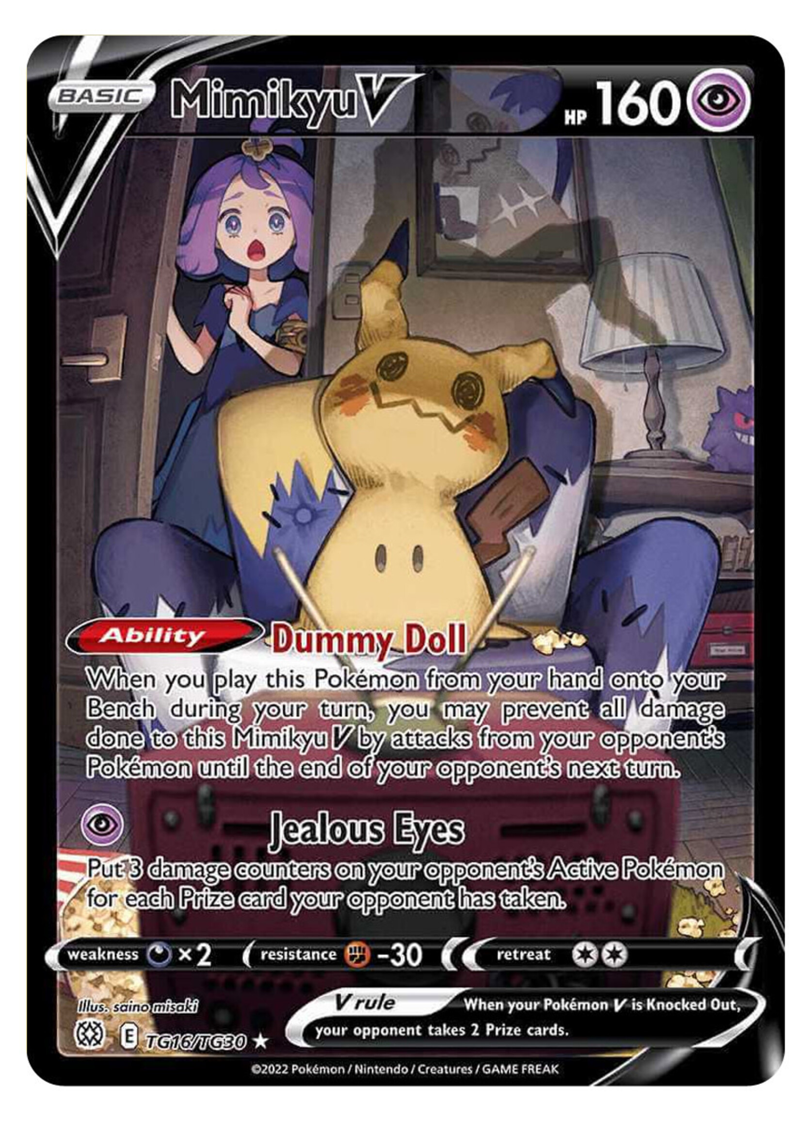 Mimikyu V TG16 (BRS): excellent