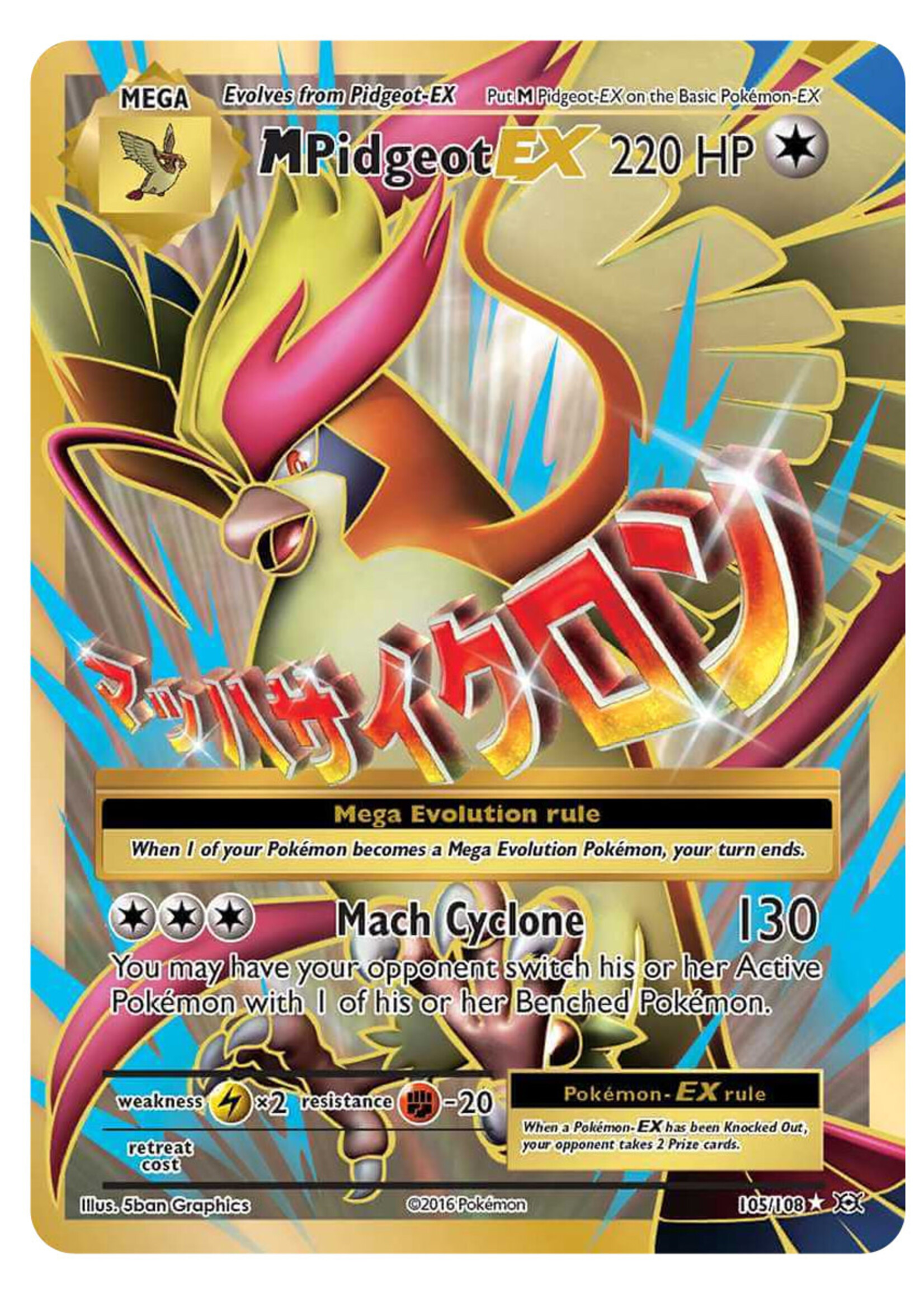 M Pidgeot EX 105 (EVO): excellent
