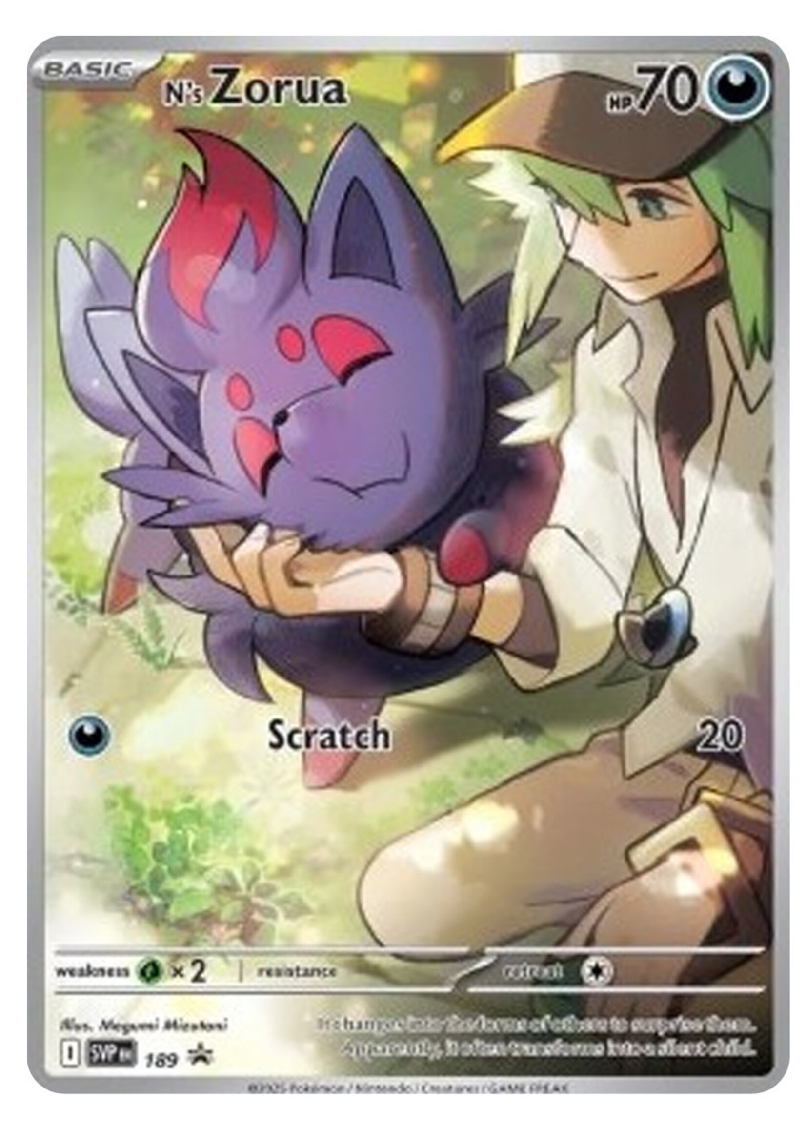 N's Zorua 189 (SVP) + ETB Dividers: near mint