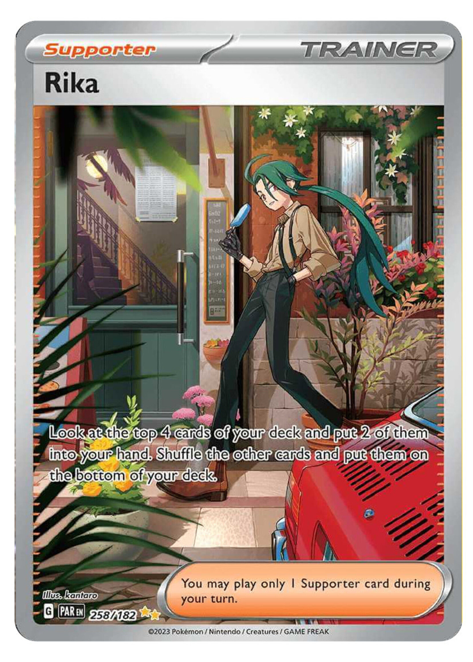 Rika 258 (PAR): near mint