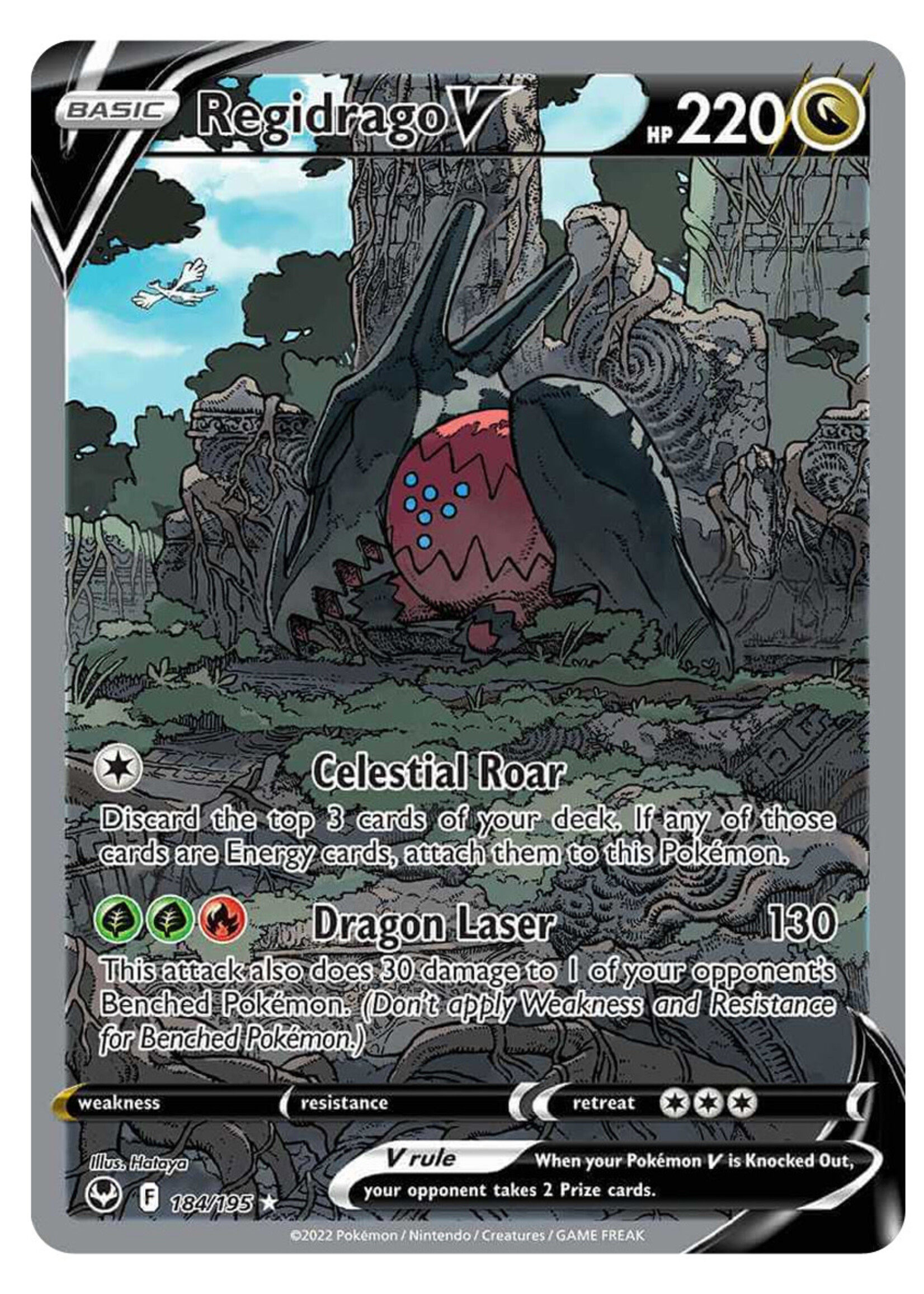 Regidrago V 184 (SIT)