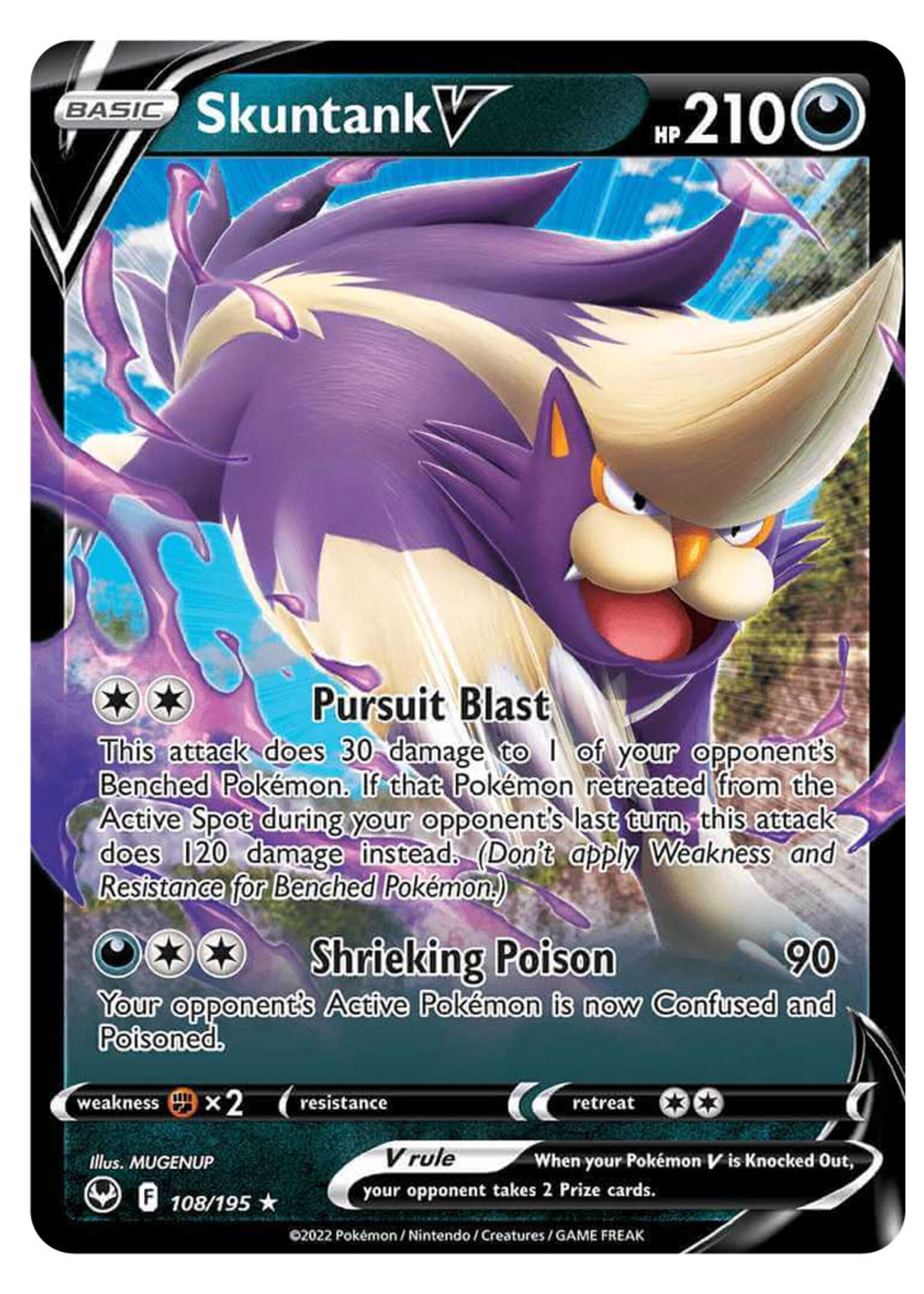 Skuntank V 108 (SIT): near mint