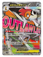 Mega Scrafty Ex 231 (m2a): near mint