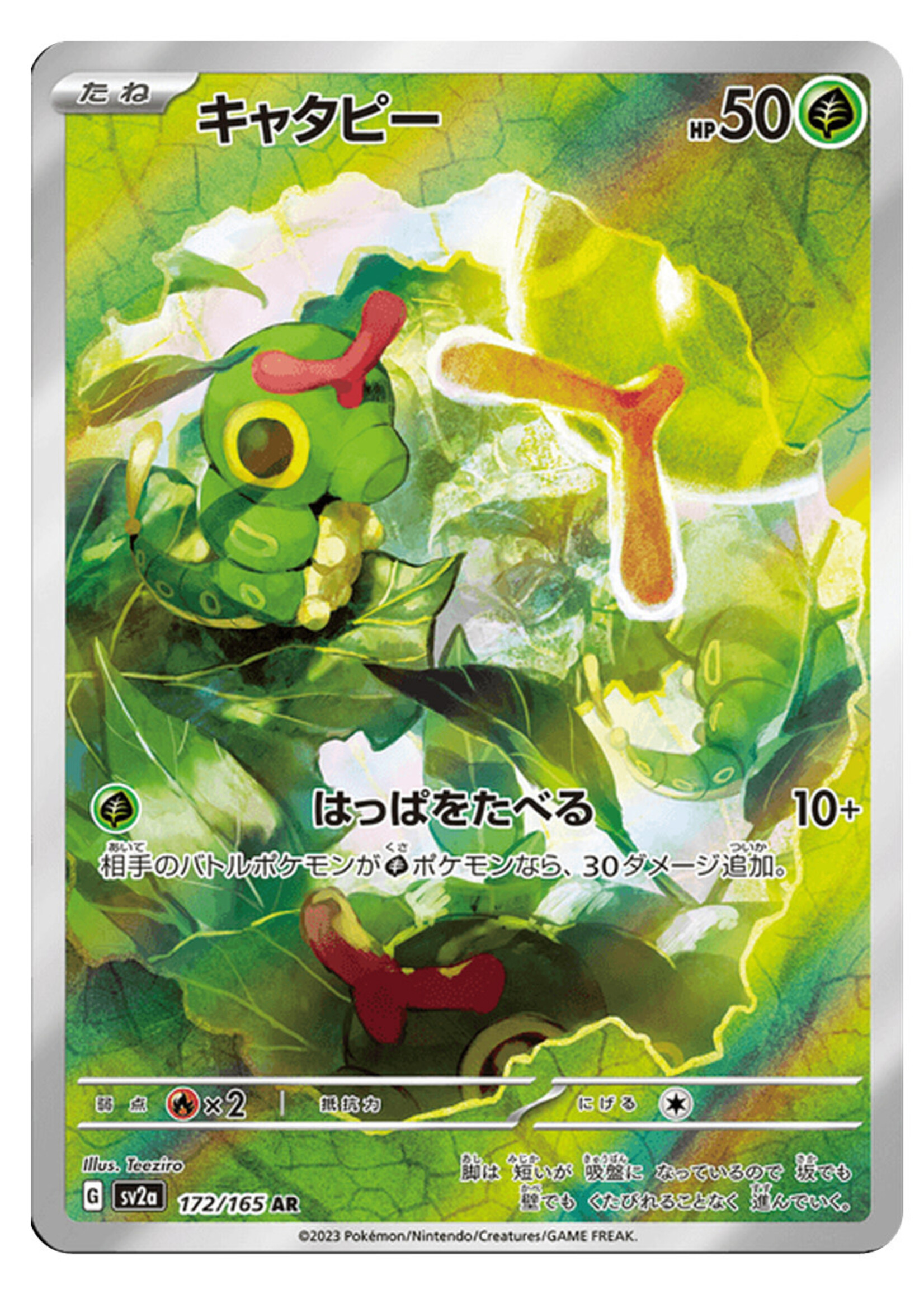 Caterpie 172 (sv2a): near mint